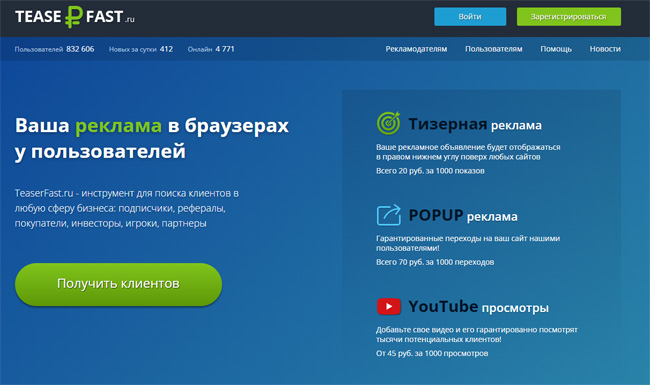 Install the extension and earn